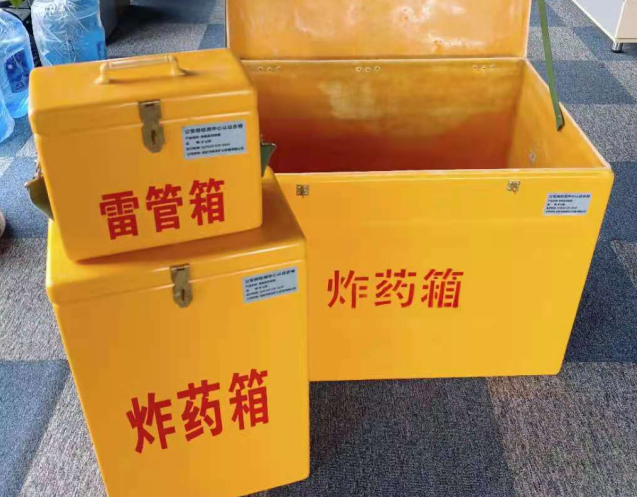 天元炸药箱雷管箱使用注意事项