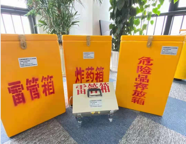 天元雷管箱的存放形式：如何科学安全地储存矿用雷管