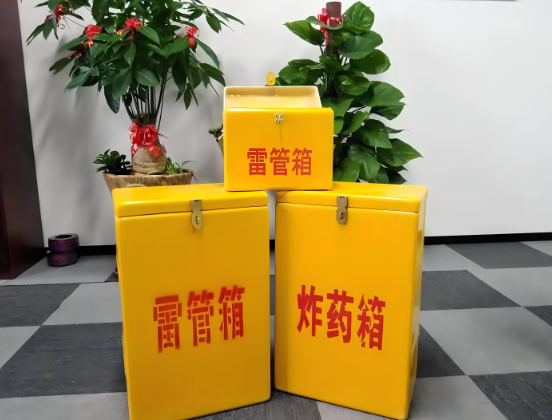 天元玻璃钢炸药箱与普通炸药箱有什么区别？