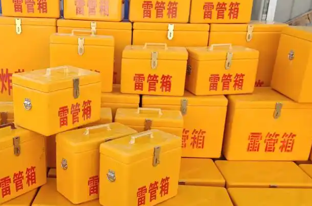 天元矿用炸药箱和雷管箱的运输安全指南