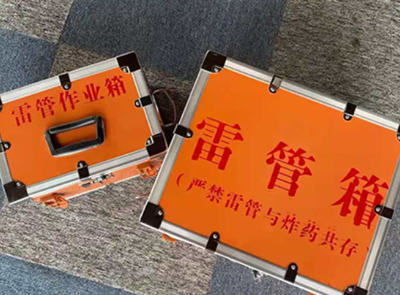 天元中国爆破器材行业协会关于民爆行业团体标准的声明