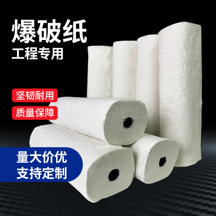 天元什么是液氧爆破技术？