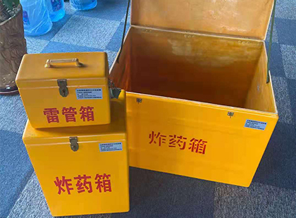 天元爆破器材仓库储存规模全解析