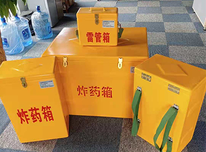 天元炸药箱在爆破作业中的重要性
