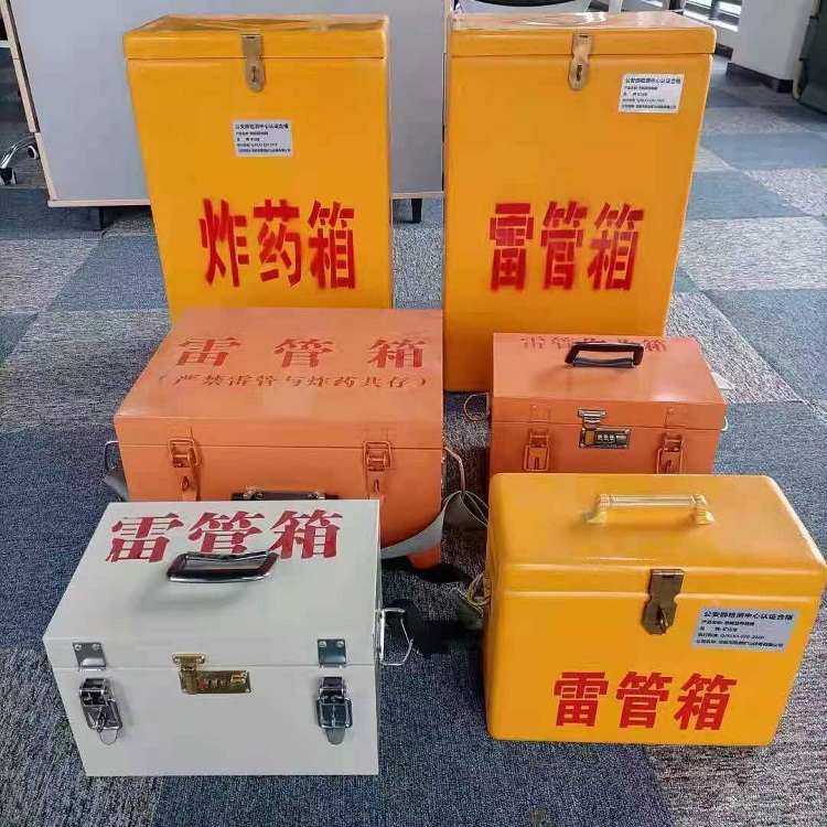 天元矿山民爆物品存储怕违规？火工品存放箱这样选才合规又安全