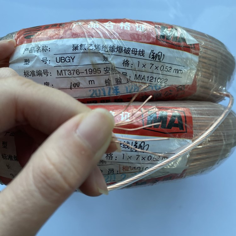 天元矿用爆破铜芯母线的性能解析以及应用场景说明