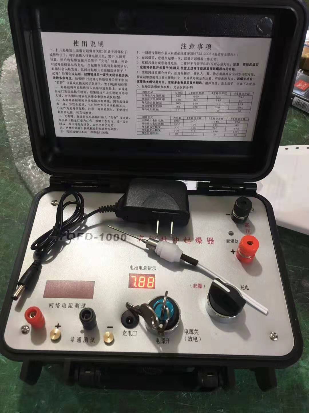 天元发爆器（矿用起爆器）：爆破作业的“总开关”，你真的了解它吗？